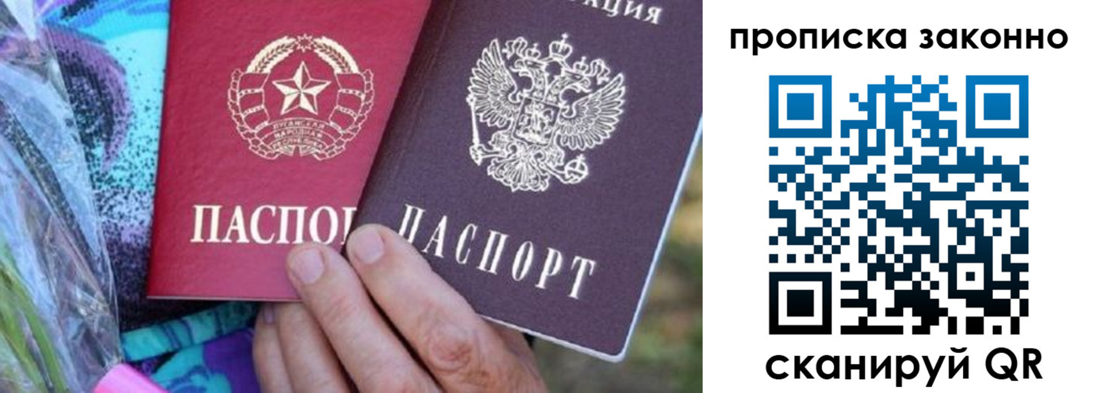 найти адрес прописки в Алапаевске