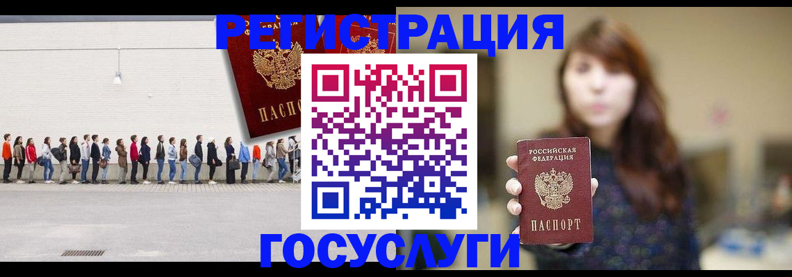 прописка поиск в Алапаевске