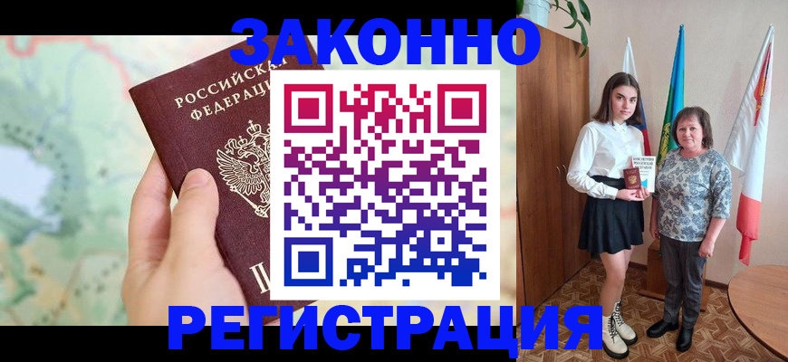 пропишу в квартире в Алапаевске