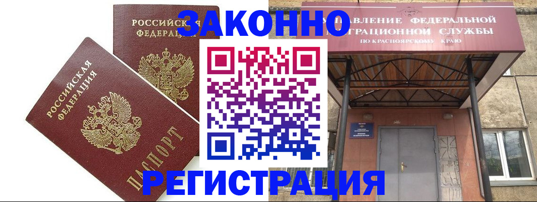 регистрация в Алапаевске